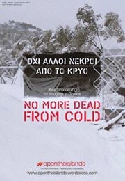 Δύο χρόνια συμφωνία ΕΕ-Τουρκίας και τα «αόρατα» τραύματα των εγκλωβισμένων προσφύγων