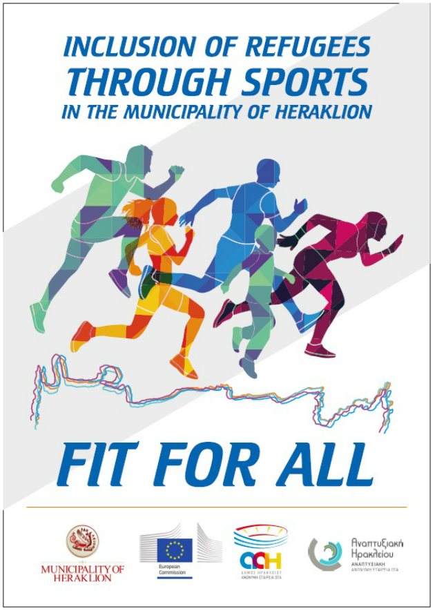 «FIT for ALL»: Αθλητικό πρόγραμμα στο Ηράκλειο για τους πρόσφυγες