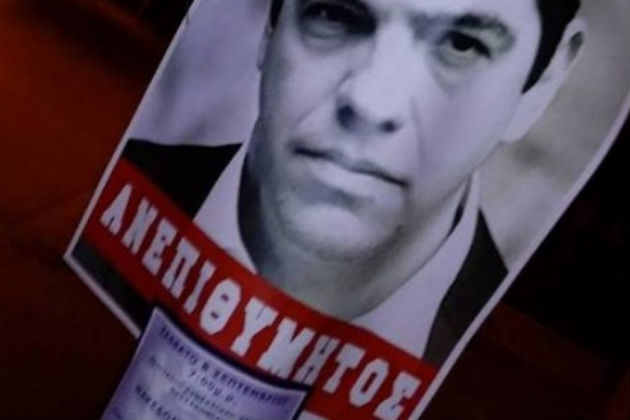 Ένα το συλλαλητήριο για τη Μακεδονία – Ματαιώνεται η συναυλία