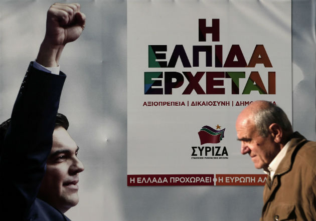 Ποτέ ξανά!