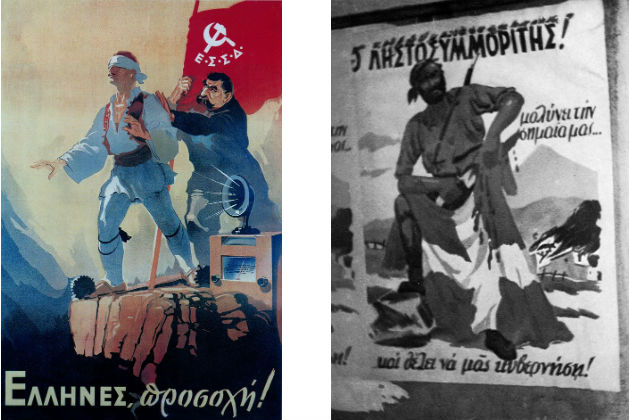 Πρωταπριλιάτικη εθνικοφροσύνη