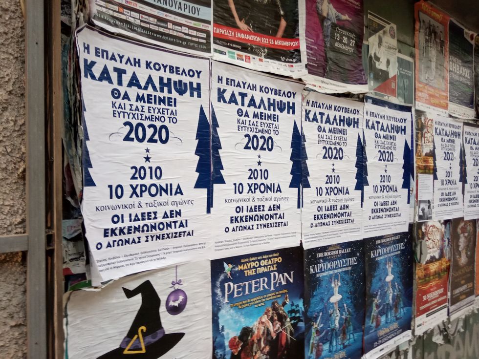 Οι πραίτορες του υπουργού μετέτρεψαν το Μαρούσι σε θάλαμο αερίων