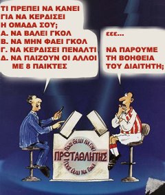 Ωδή στο Βουντού