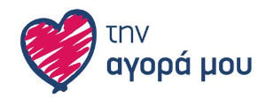 «Το “υγιεινό” δεν είναι συνώνυμο του “άγευστο”»