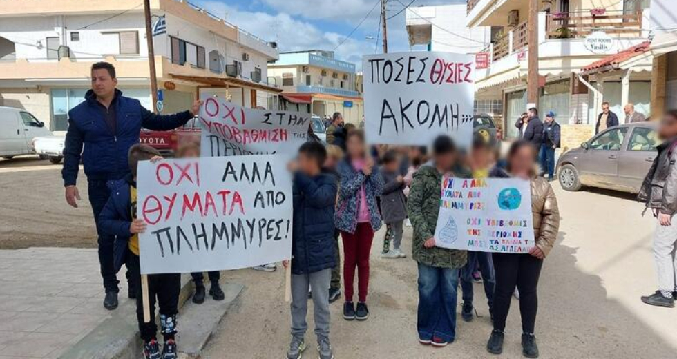 Τρισάγιο για τα θύματα της πλημμύρας στην Αγία Πελαγία
