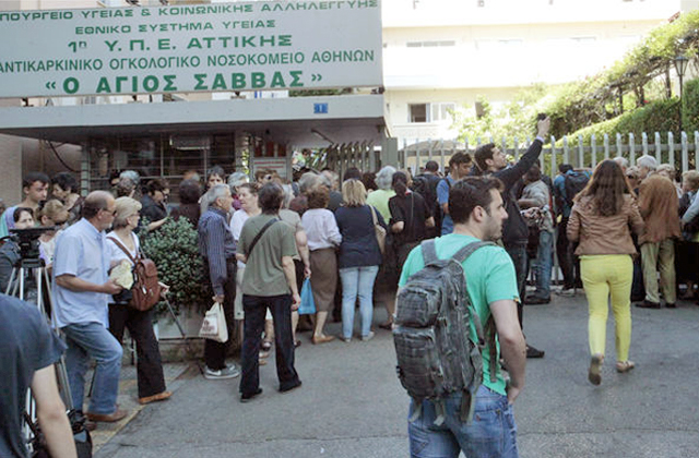 Οσοι πιστοί προσέλθετε…