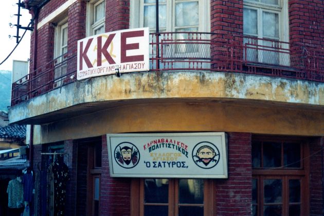 Η εξημέρωση του Καρνάβαλου