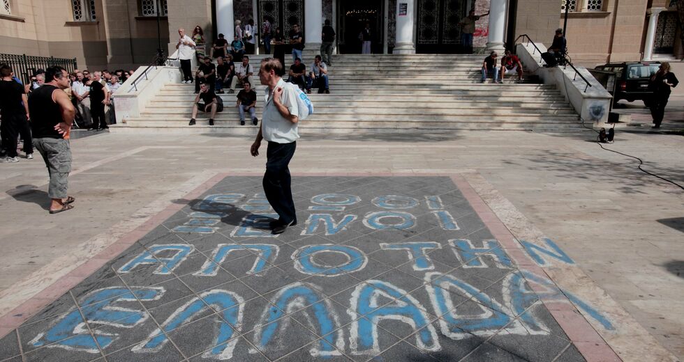 Τα χέρια που χαιρετούν Ναζιστικά είναι βαμμένα με αίμα