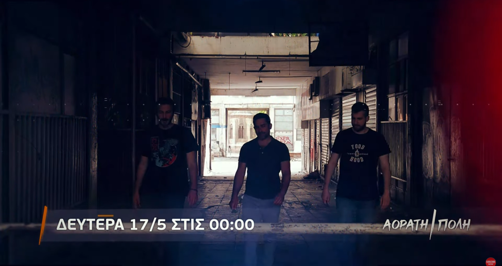 Ελα που το BBC δεν είναι ΣΚΑΪ