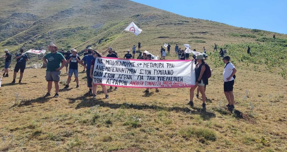 Αστυνομική βία στα 1.600 μέτρα