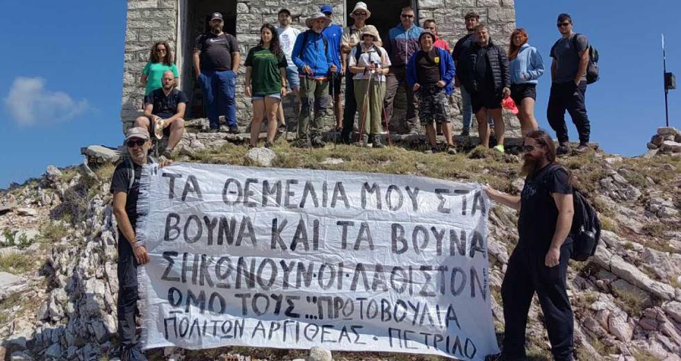 Δυναμική κινητοποίηση στην Καζάρμα των Αγράφων