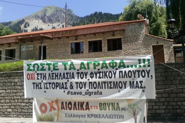 Γιγαντώνεται το κίνημα κατά των αιολικών στα Αγραφα