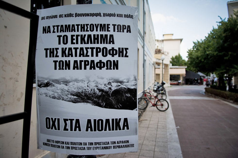 Αυτά που λέει ο Αδωνις είναι… από τα άγραφα!