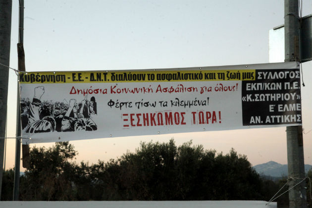 Λουκέτο σε εθνικές, λιμάνια, αεροδρόμια από τους αγρότες