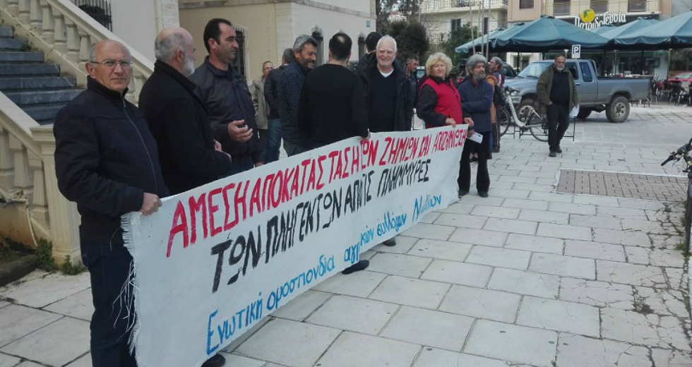 Χανιά: Κινητοποίηση αγροτών για την αποκατάσταση των ζημιών