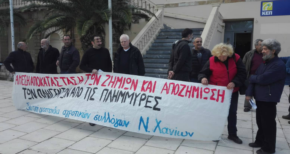 Χανιά: Κινητοποίηση αγροτών για την αποκατάσταση των ζημιών
