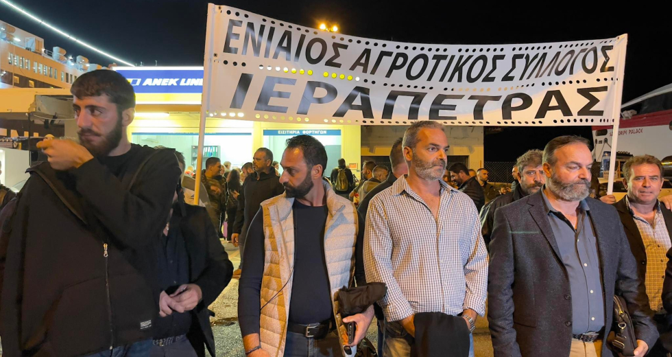Στο συλλαλητήριο της Αθήνας οι αγρότες και οι κτηνοτρόφοι της Κρήτης