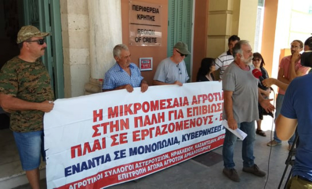 Κινητοποιήσεις αγροτών για το πολυνομοσχέδιο στην Κρήτη