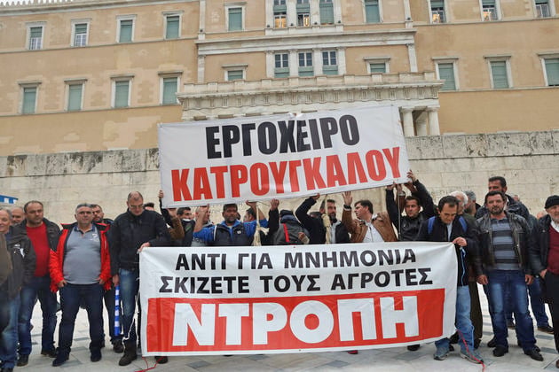 Αγρότες από εβδομήντα μπλόκα έγραψαν Ιστορία