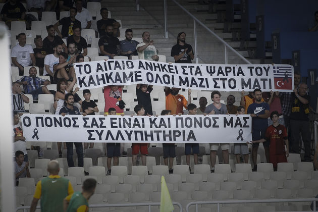 Αναστάτωση και… άδειες τσέπες