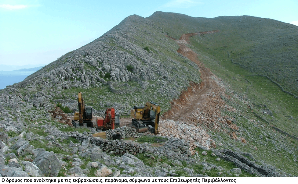 Η σύγχρονη καταστροφή της Μάνης