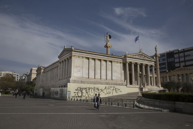 Υμνούν την ομορφιά της