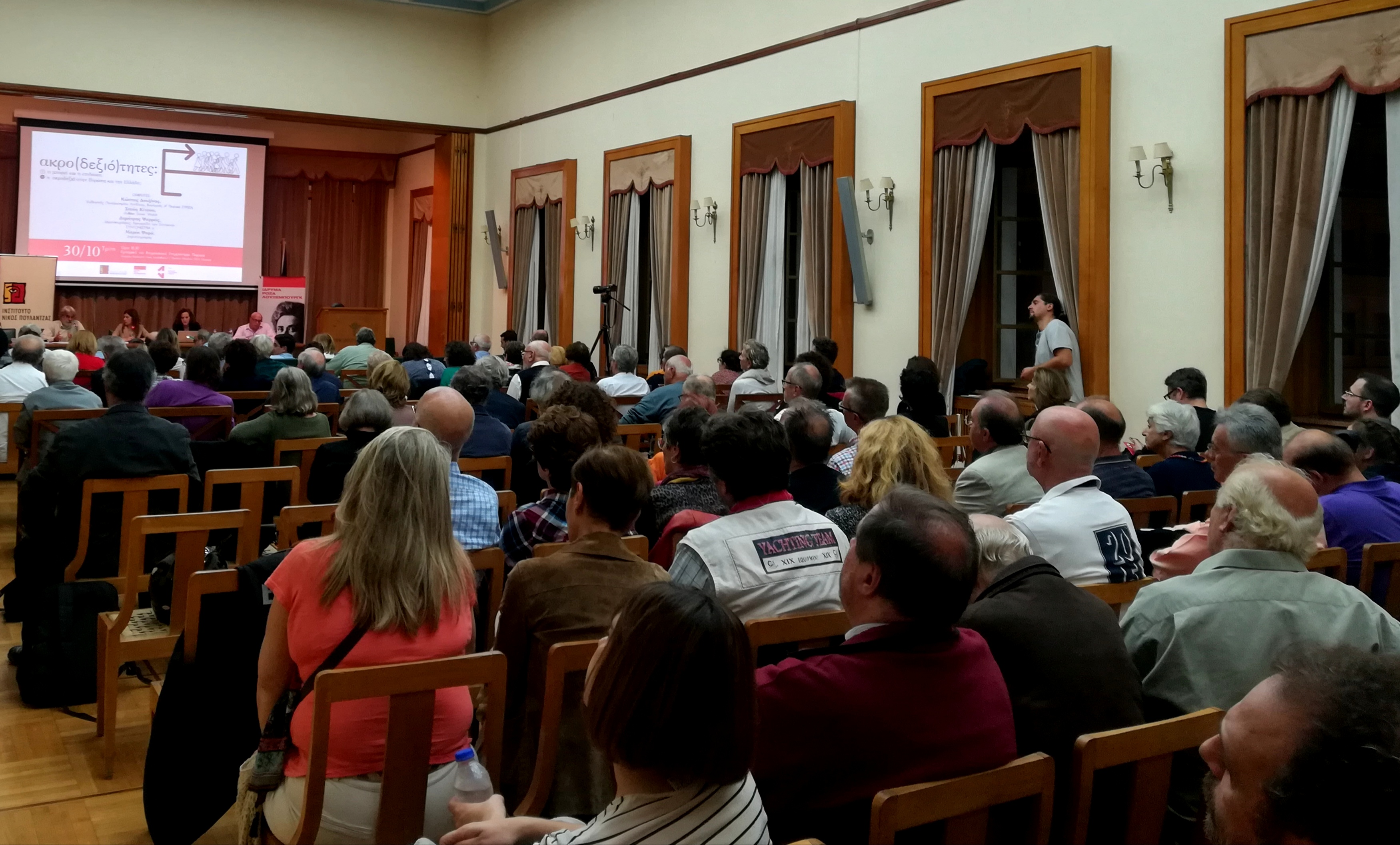 Τι μπορεί και τι επιδιώκει η ακροδεξιά στην Ευρώπη και την Ελλάδα;