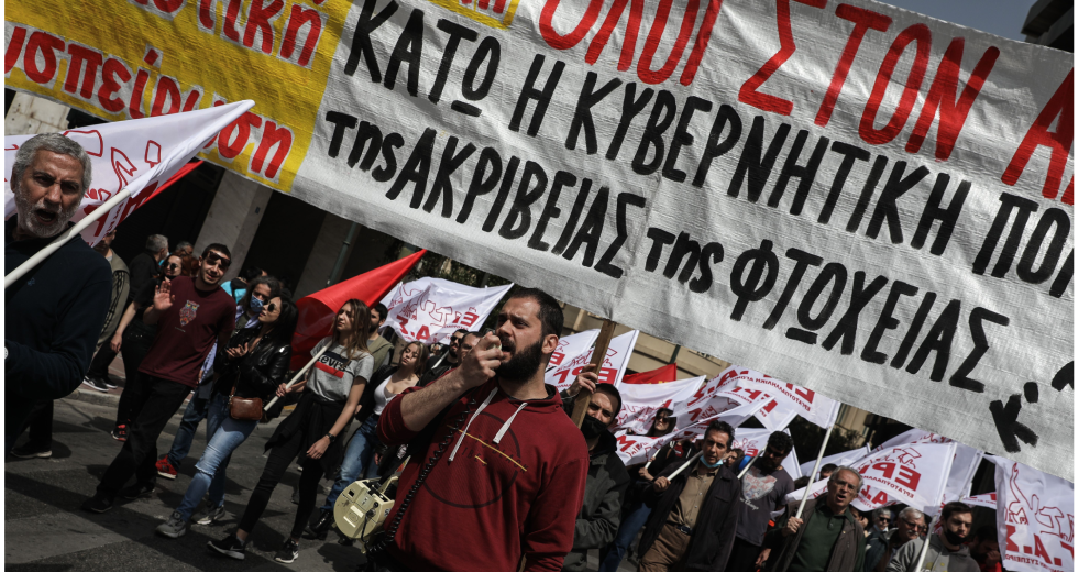 Απεργιακό «ποτάμι» στην Αθήνα κατά της ακρίβειας
