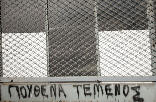 Ρατσιστικό «μπλόκο» στο τζαμί του Βοτανικού