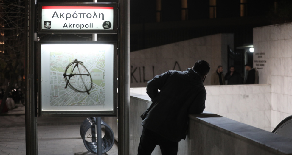 Φθορές και συλλήψεις μετά από έφοδο αγνώστων στο μετρό της Ακρόπολης