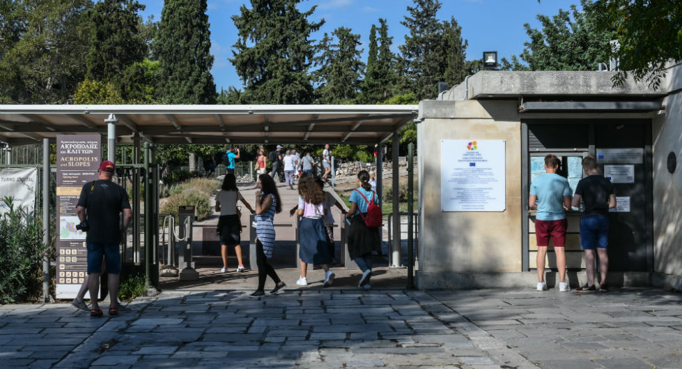 Δωρεάν είσοδος σε αρχαιολογικούς χώρους και μουσεία το Σαββατοκύριακο