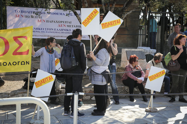 «Νομικά αδύνατο να μεταβιβαστούν στο υπερταμείο»
