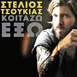 Δισκοκριτική: Μπάμπης Παπαδόπουλος, Στέλιος Τσουκιάς, Volker Bertelmann, John Williams