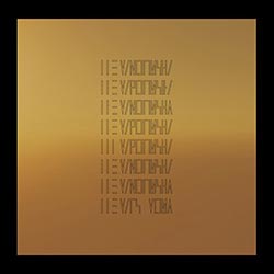 Δισκοκριτική: Ari Lennox, Sheku Kanneh-Μason, The Mars Volta, Clutch