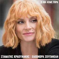 Επτά σπουδαίοι δίσκοι για τους επτά μήνες του 2022