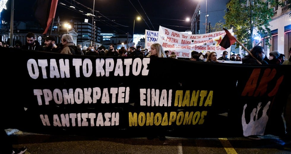 Δυναμική και μαζική η συγκέντρωση στη μνήμη του Αλέξη