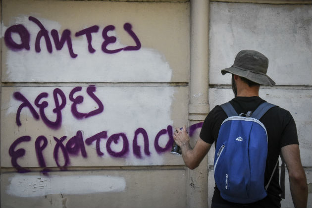 Γύρισαν την πλάτη στη ΓΣΕΕ