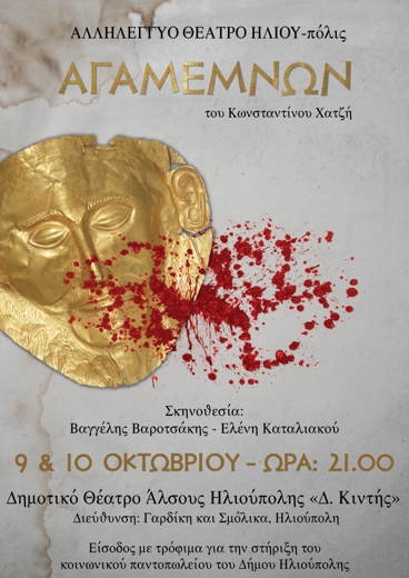 Πόλεμος στον πόλεμο και στη βία κατά των γυναικών