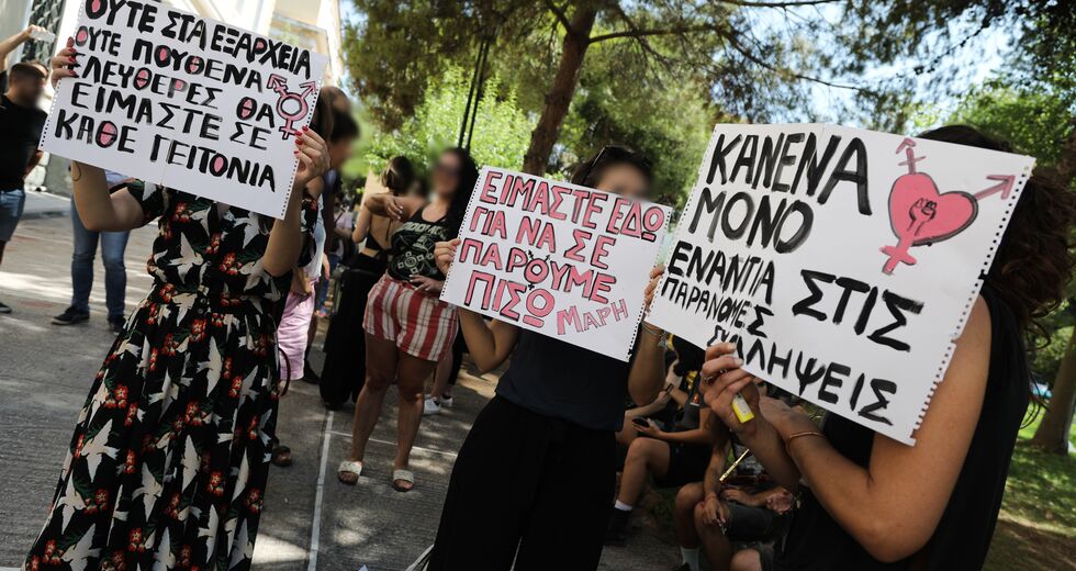 Ο Ηλίας δικάζεται γιατί αντέδρασε στον ρατσισμό