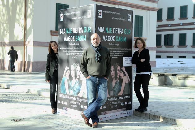 Ελλάς-Αλβανία, θεατρική συμμαχία