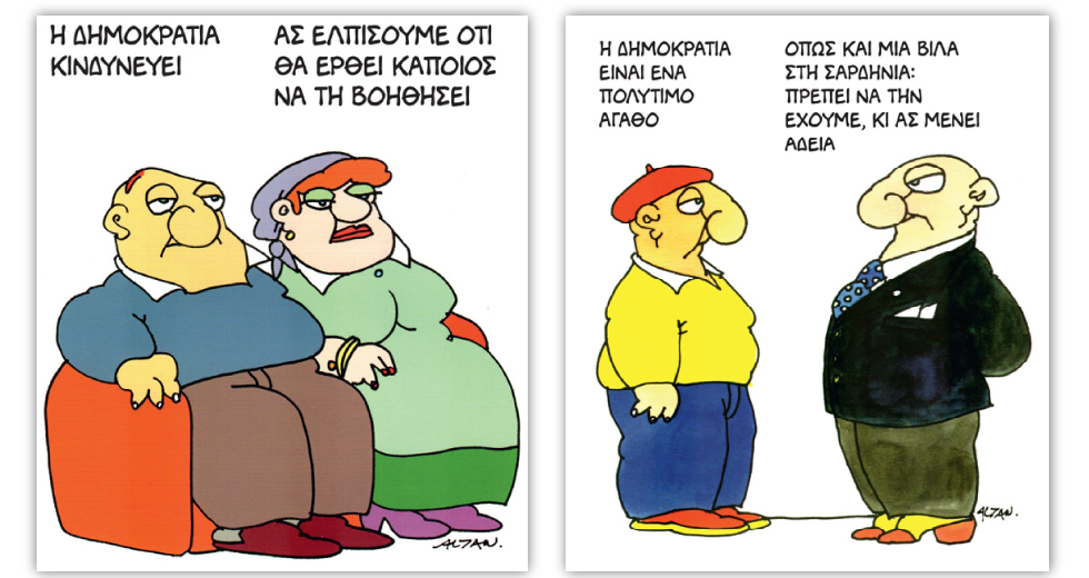 «Η γελοιογραφία είναι μια μικρή αντίσταση»