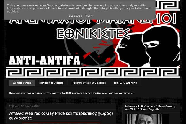 Οι ναζί πίσω από τις κουκούλες