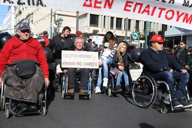ΑμεΑ: «Απαιτούμε σεβασμό και αξιοπρέπεια»