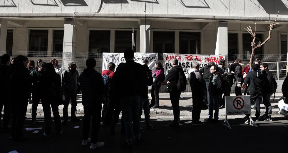 Κινητοποίηση στο υπουργείο Υγείας για ΑΜΚΑ στους μετανάστες
