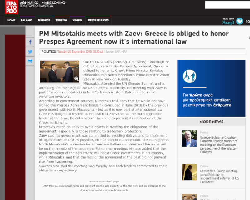 Ο κύριος…