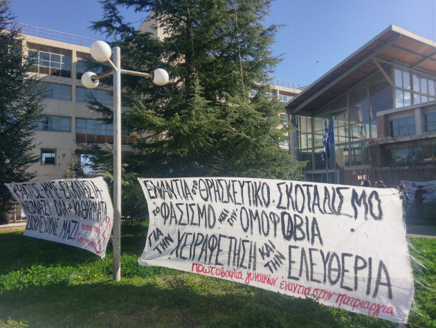 Ο Αμβρόσιος ξανά στο σκαμνί για το κήρυγμα μίσους