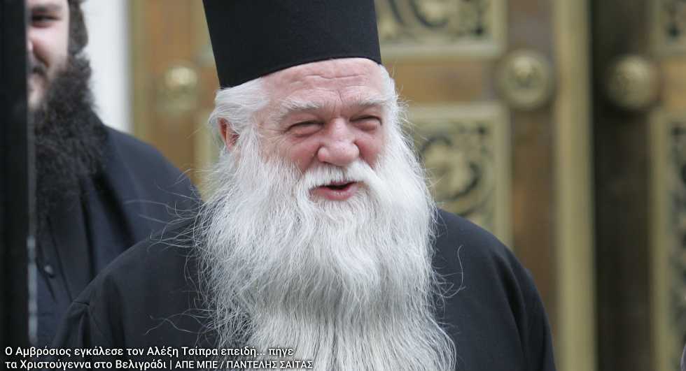 Τελικά, υπάρχουν άθεοι στην Ελλάδα;