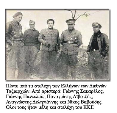 Η θυσία για την πατρίδα Ελλάδα ενός ήρωα