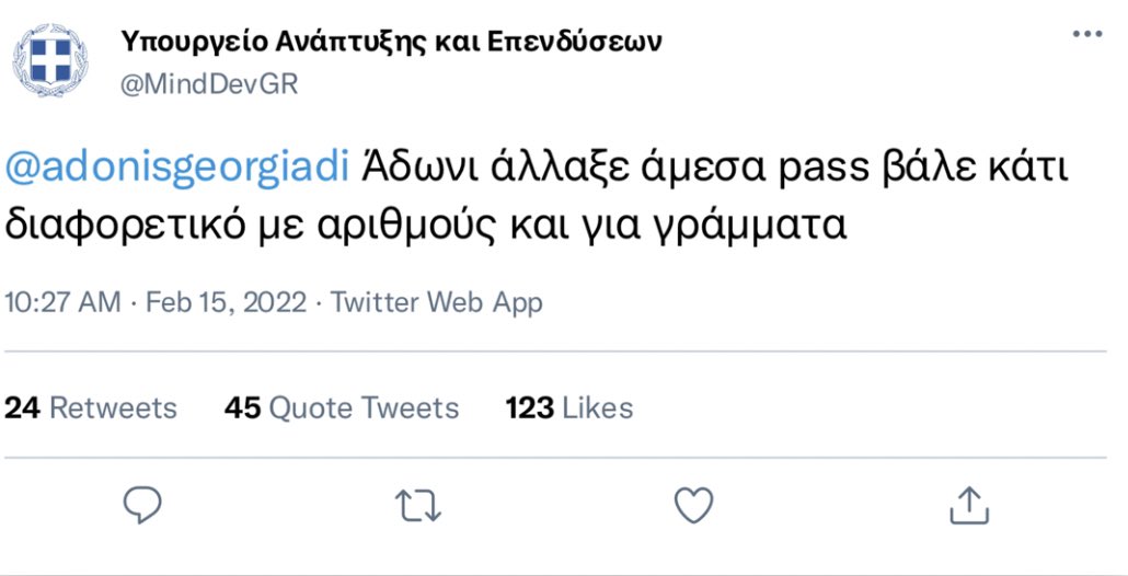 Είναι χαζοί ή κάνουν προπαγάνδα;