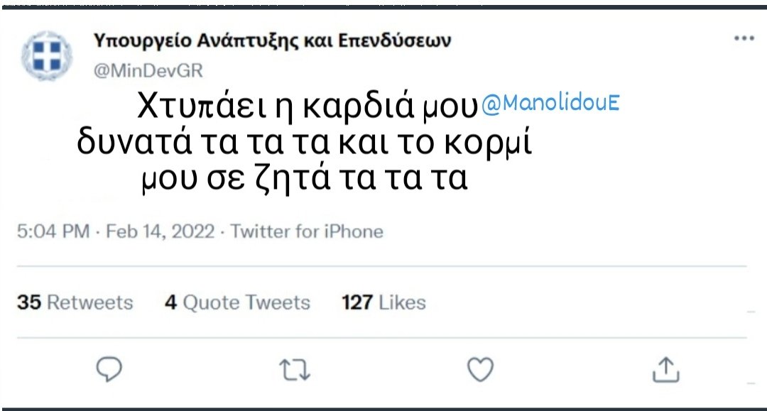Είναι χαζοί ή κάνουν προπαγάνδα;